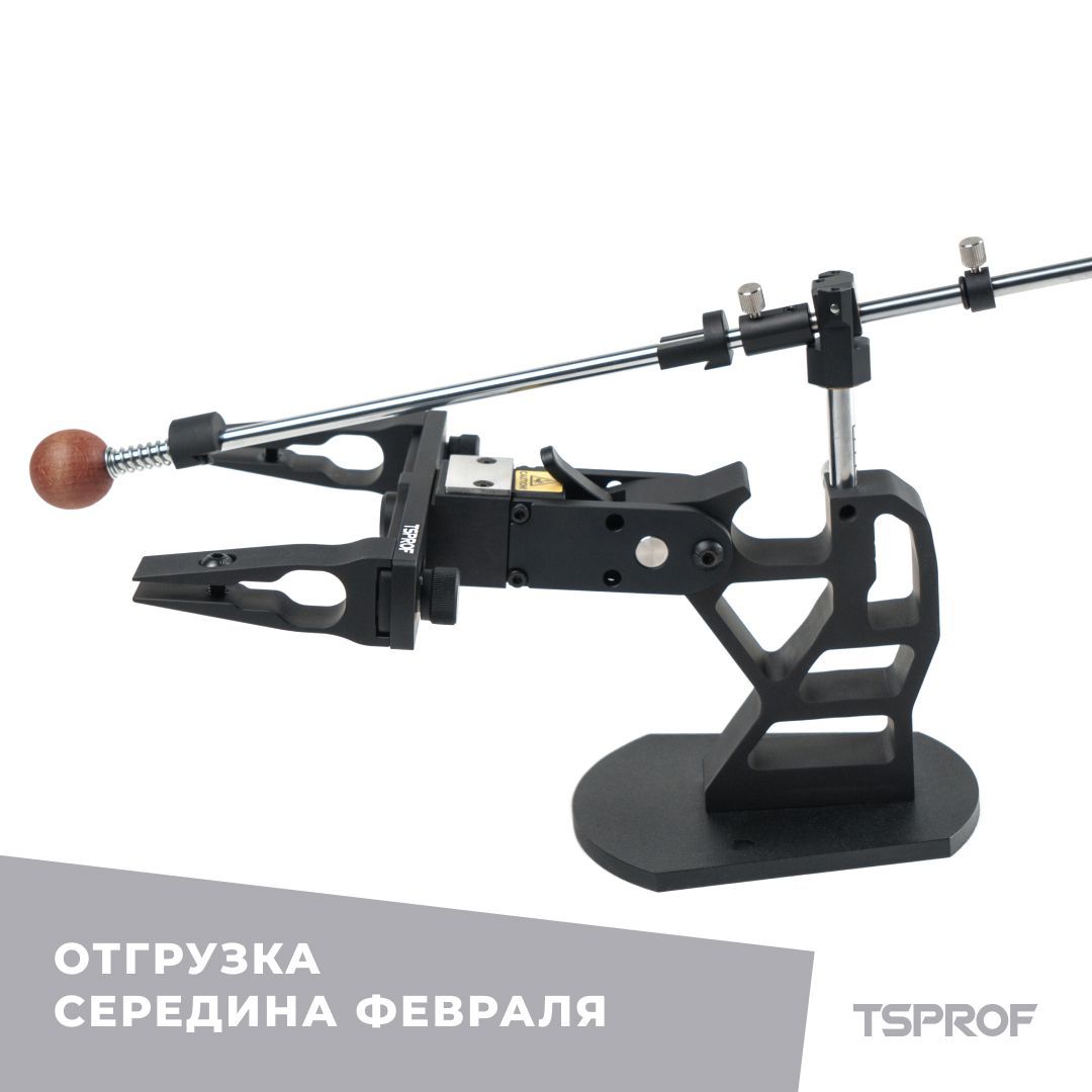 Заточное устройство TSPROF Pioneer 2026	