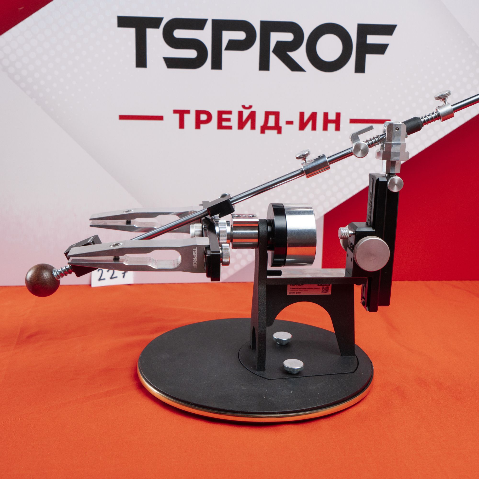 Заточное устройство TSPROF Профиль K03 Pro. Лот 227