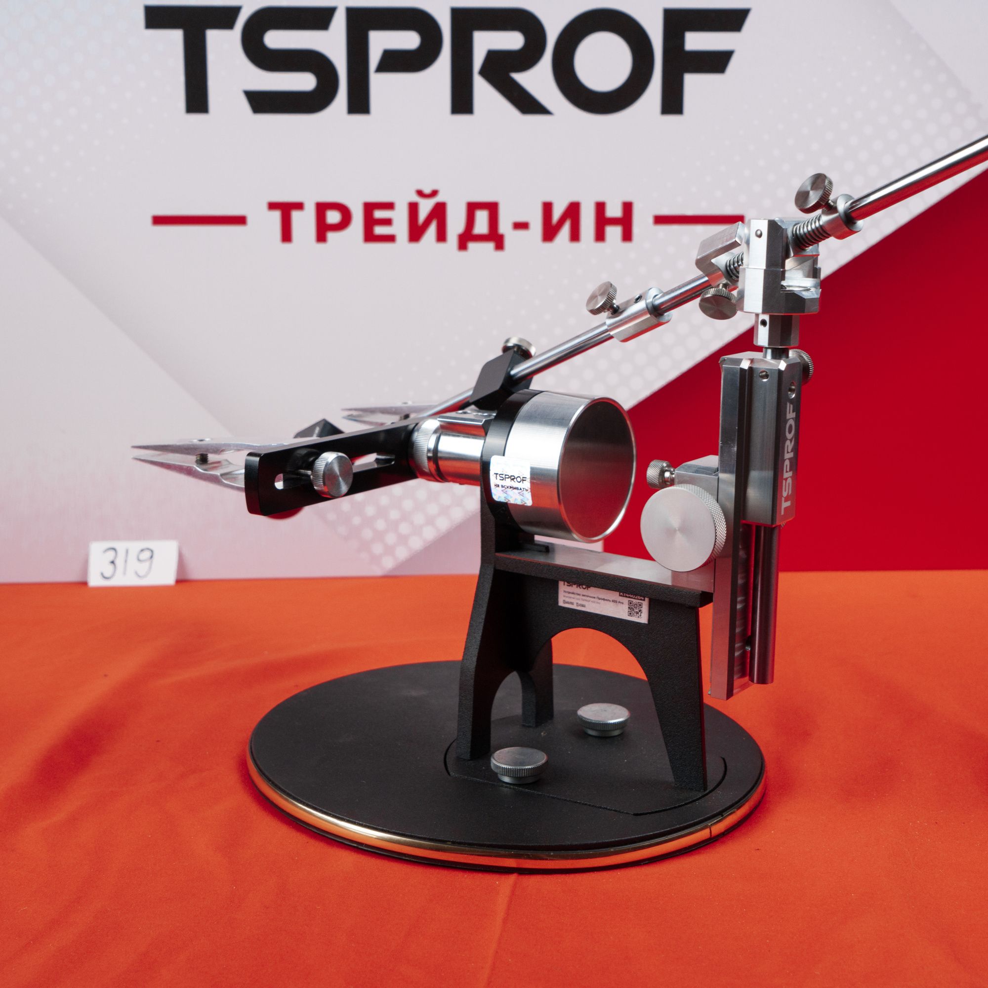 Заточное устройство TSPROF Профиль K03 Pro. Лот 319