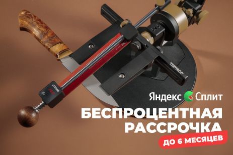 Беспроцентная рассрочка до 6 месяцев