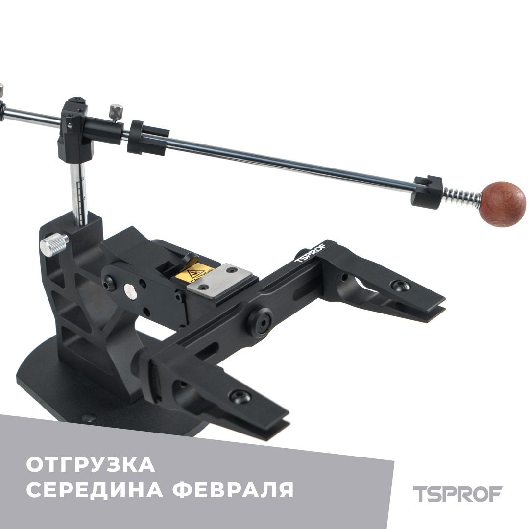 Заточное устройство TSPROF Pioneer 2026	