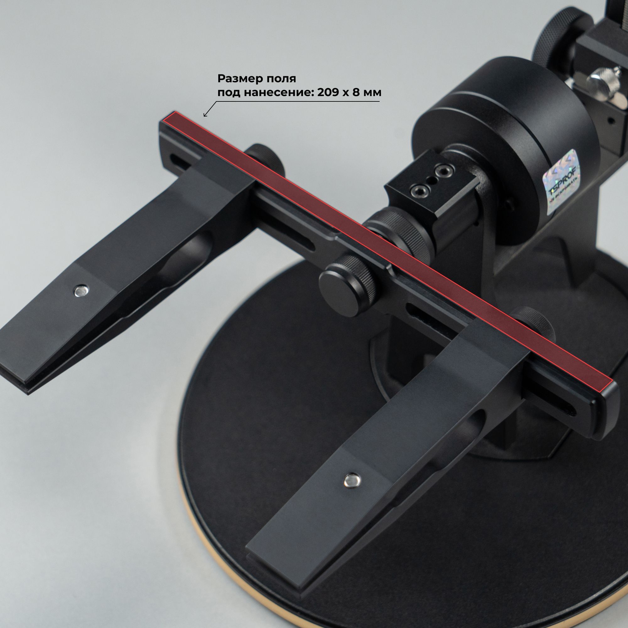 Гравировка рамки TSPROF Профиль