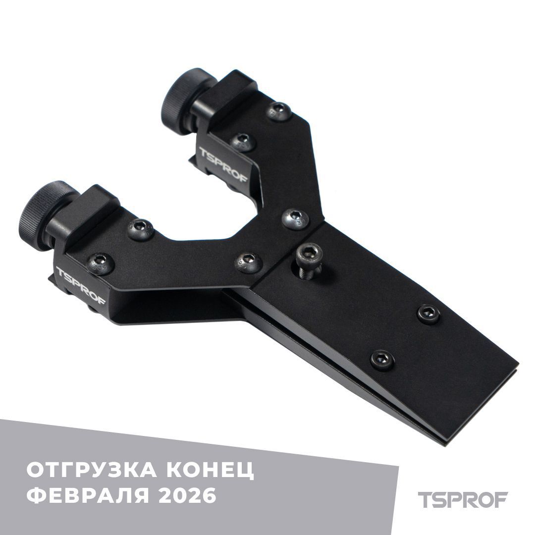 Зажим TSPROF, одиночный филейный, матовый