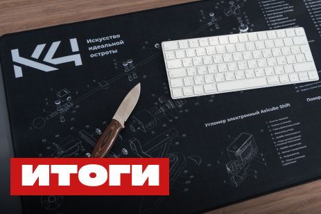 Подарок нашёл героя! Подвели итоги акции