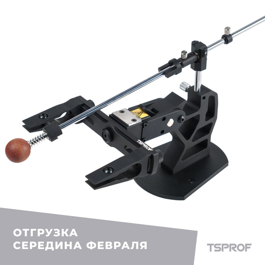 Заточное устройство TSPROF Pioneer 2026	