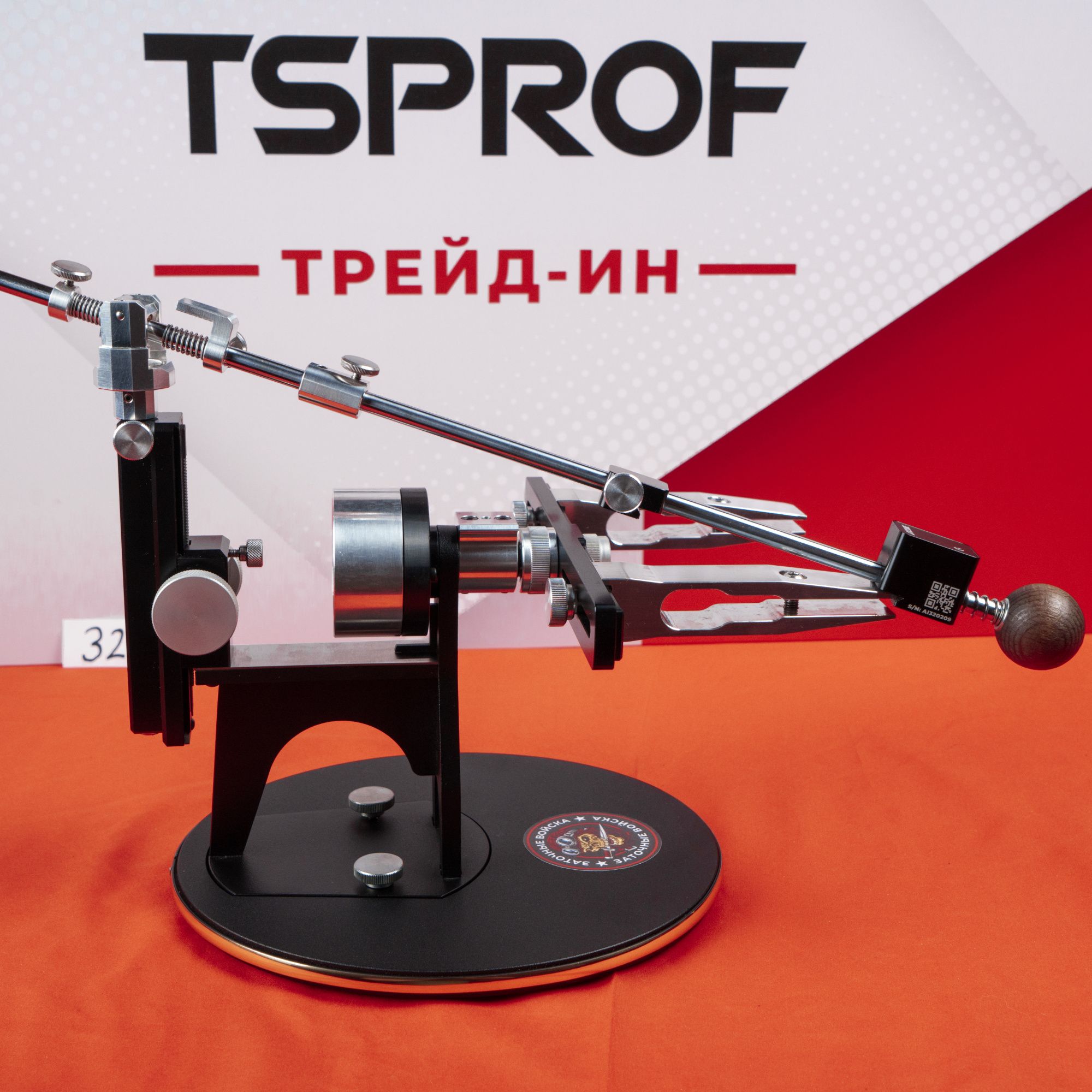Заточное устройство TSPROF Профиль K03 Pro. Лот 322