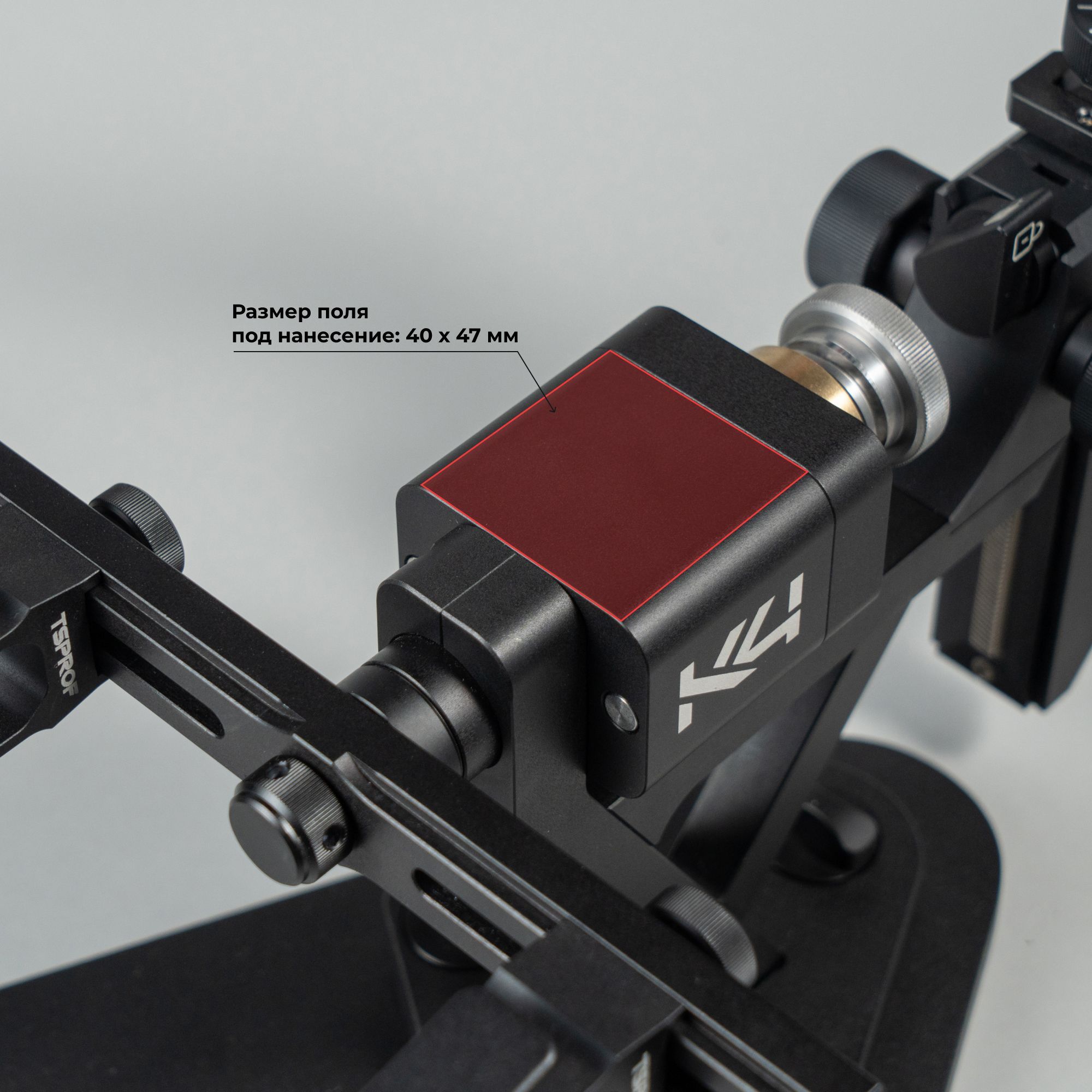 Гравировка поворотного механизма TSPROF К4 (верх) 