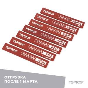Набор алмазных брусков для заточки TSPROF Alpha SD161 — SD4 (7 шт.)