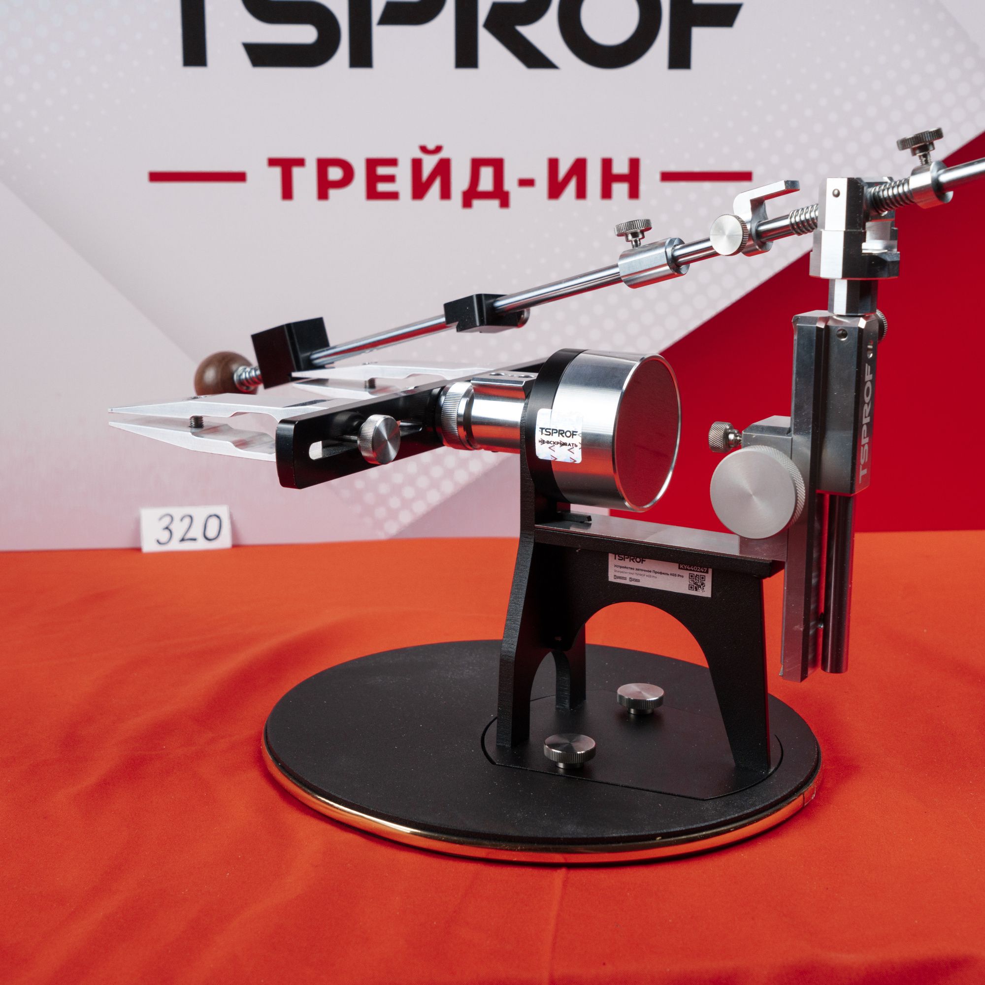 Заточное устройство TSPROF Профиль K03 Pro. Лот 320