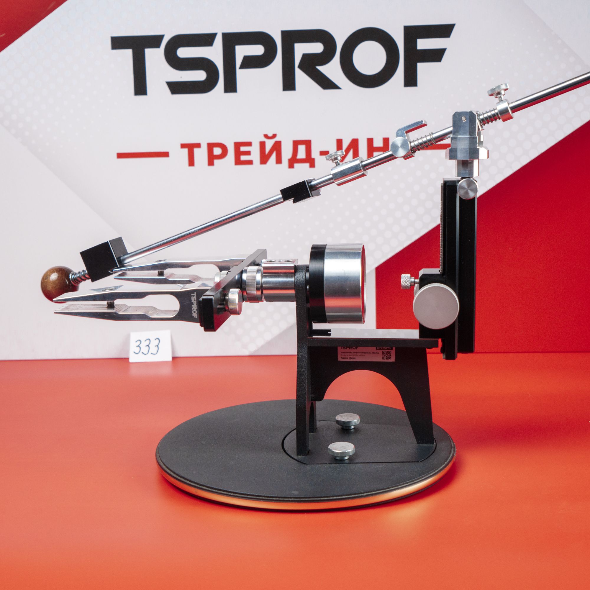 Заточное устройство TSPROF Профиль K03 Pro. Лот 333