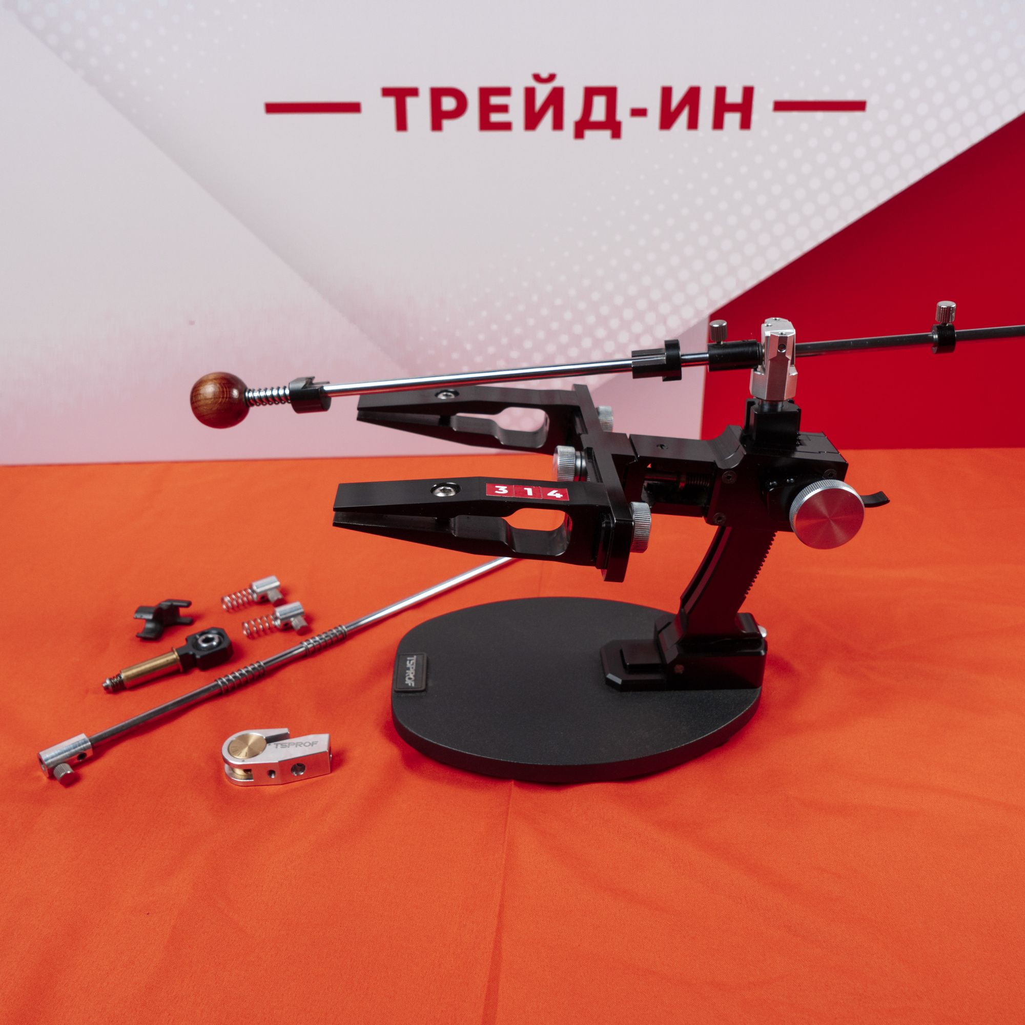 Заточное устройство TSPROF Kadet Pro. Лот 314