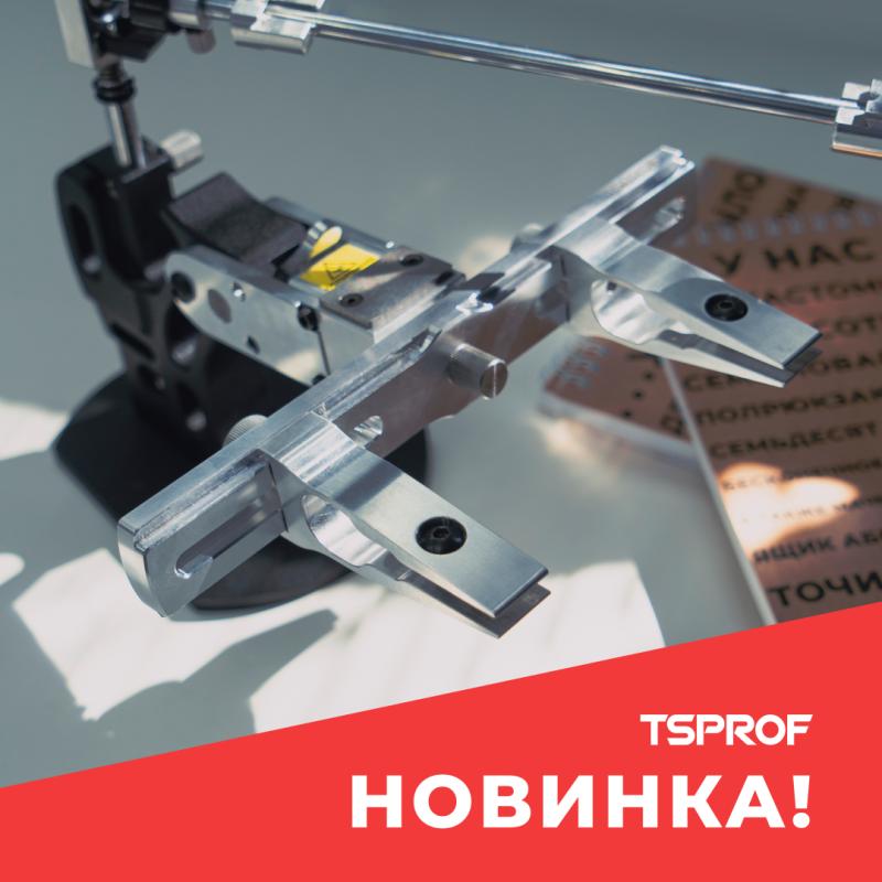 Новинка! Удлиненная рамка TSPROF Pioneer