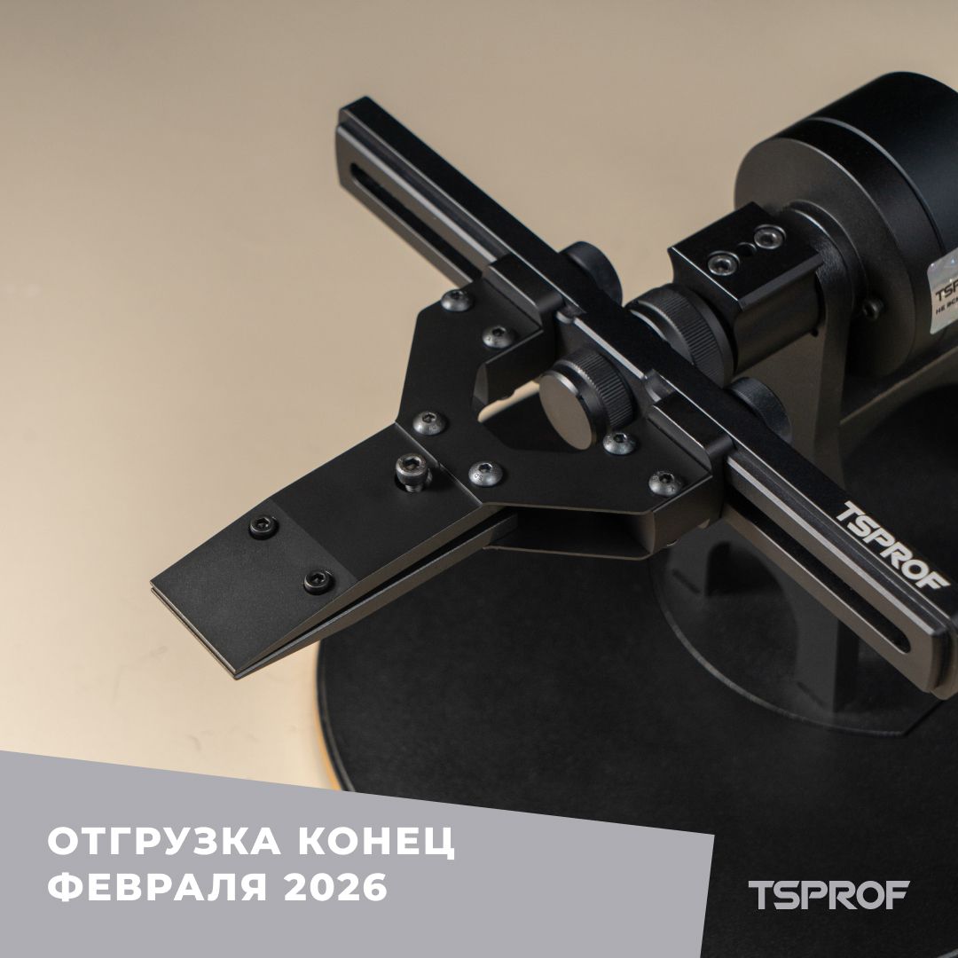 Зажим TSPROF, одиночный филейный, матовый