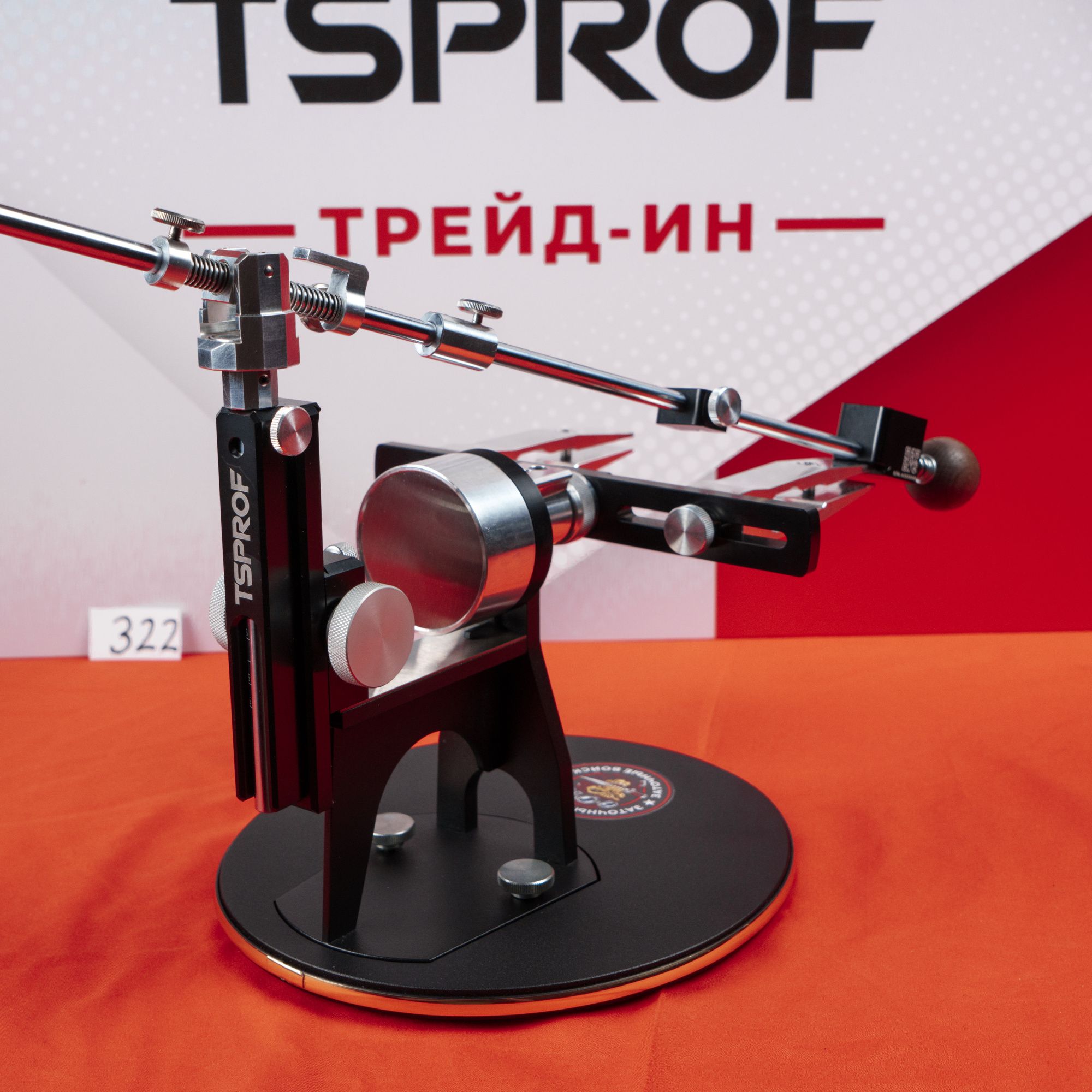 Заточное устройство TSPROF Профиль K03 Pro. Лот 322