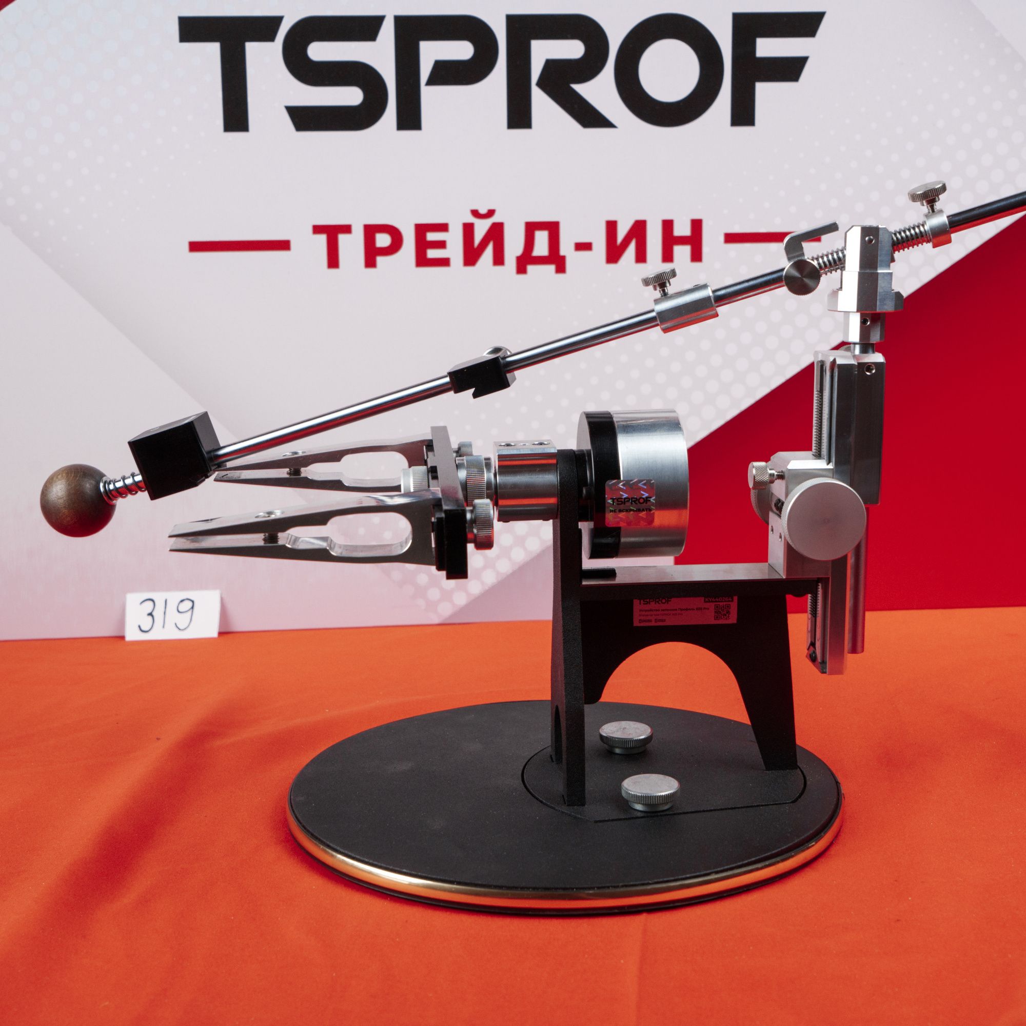 Заточное устройство TSPROF Профиль K03 Pro. Лот 319