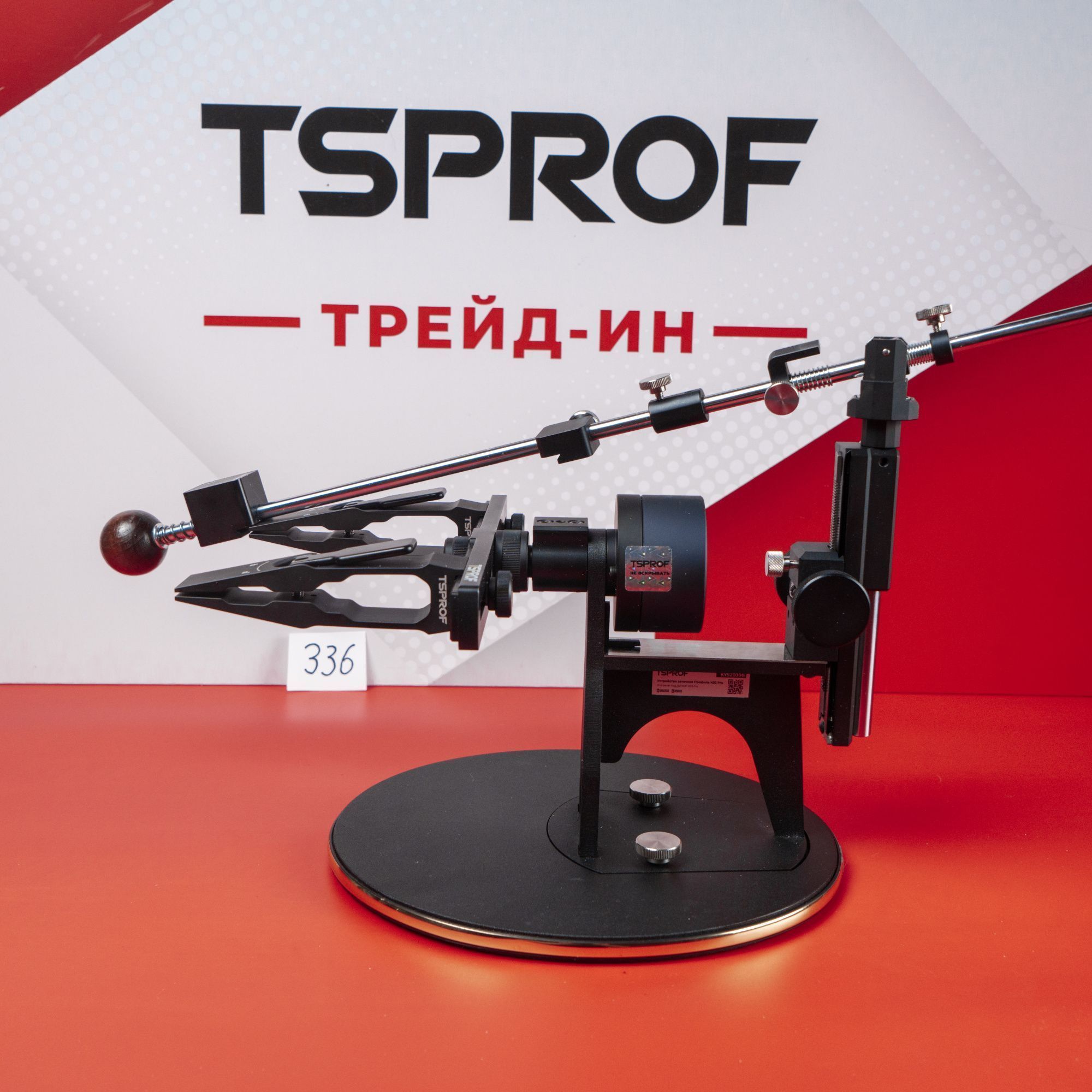 Заточное устройство TSPROF Профиль K03 Pro 2026 Quick Edition. Лот 336