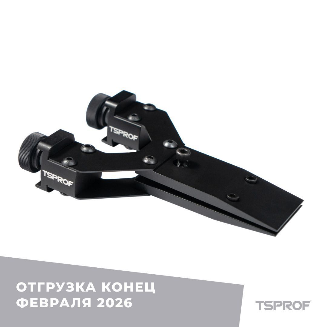 Зажим TSPROF, одиночный филейный, матовый