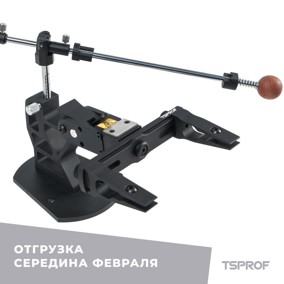 Набор для заточки TSPROF Pioneer 2026