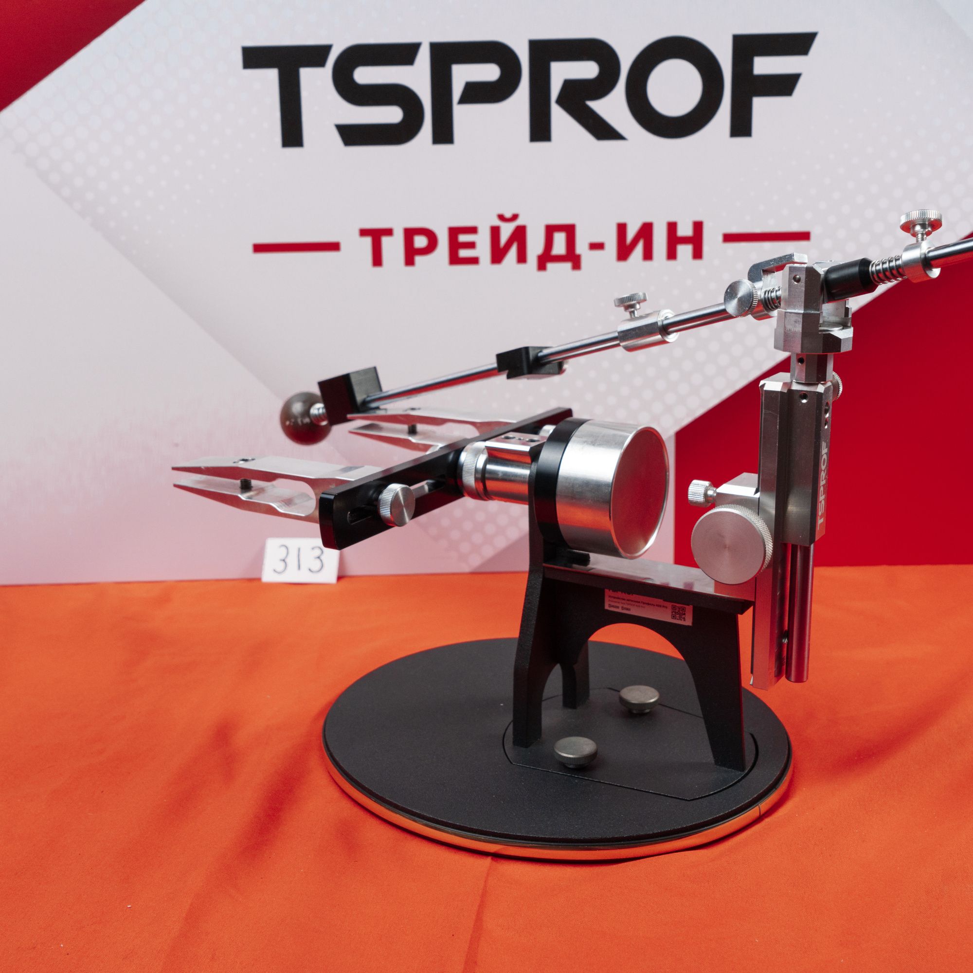 Заточное устройство TSPROF Профиль K03 Pro. Лот 313