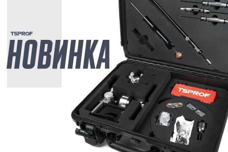 Новинка! Ударопрочный кейс для Профиль К03 Pro