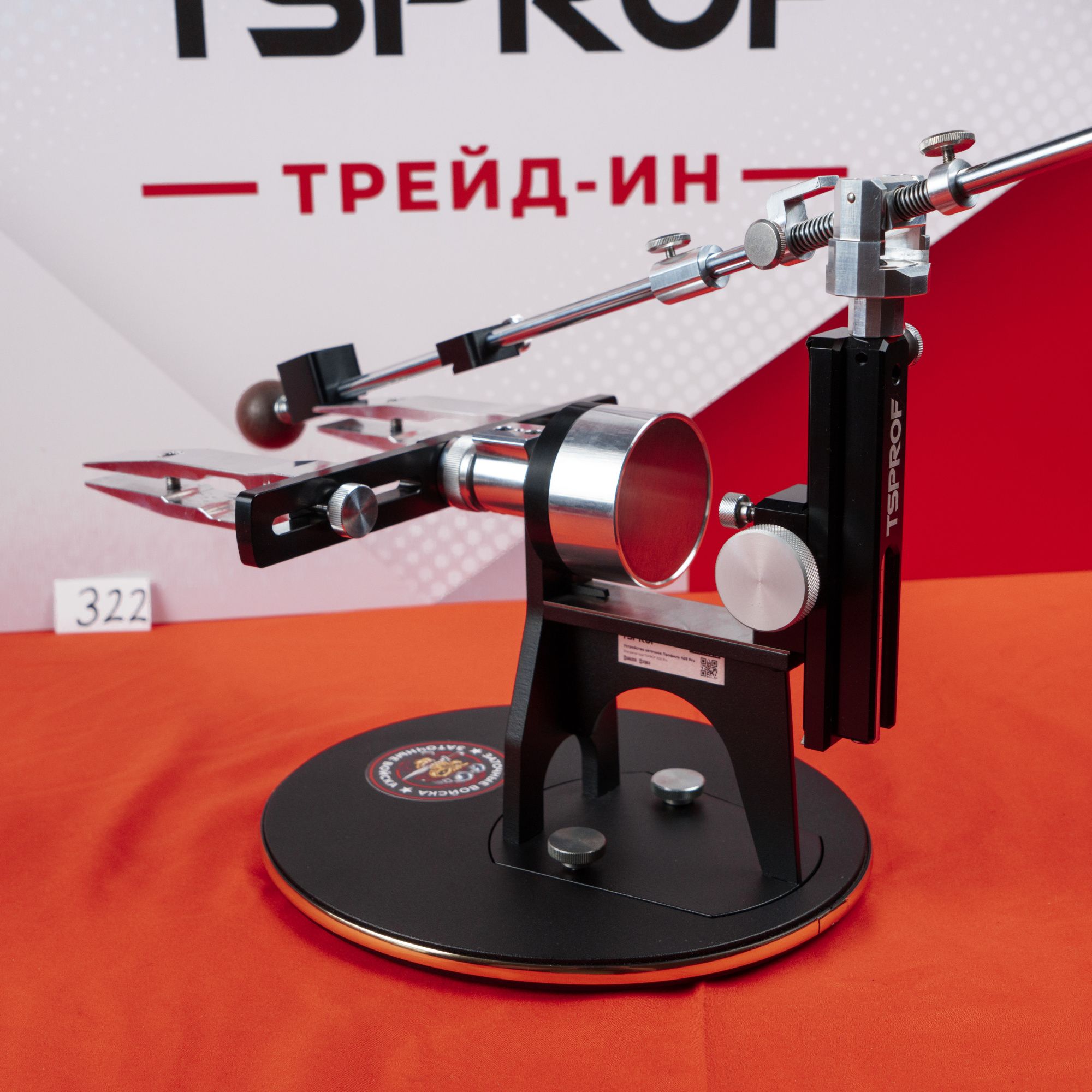 Заточное устройство TSPROF Профиль K03 Pro. Лот 322