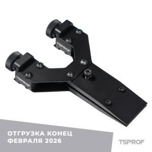 Зажим TSPROF, одиночный филейный, матовый