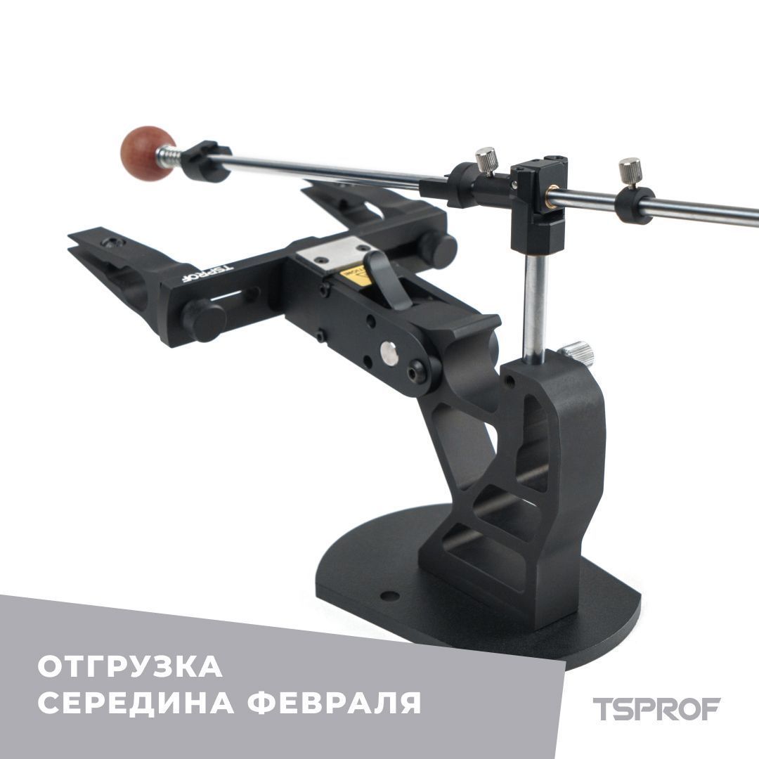 Набор для заточки TSPROF Pioneer 2026