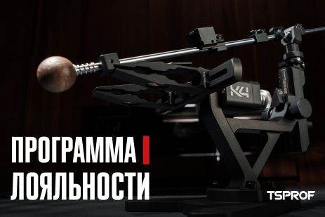 Обновление программы лояльности на сайте