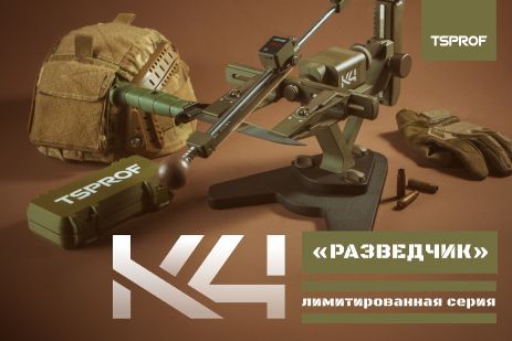 Новый лимитированный набор! Всего 20 комплектов