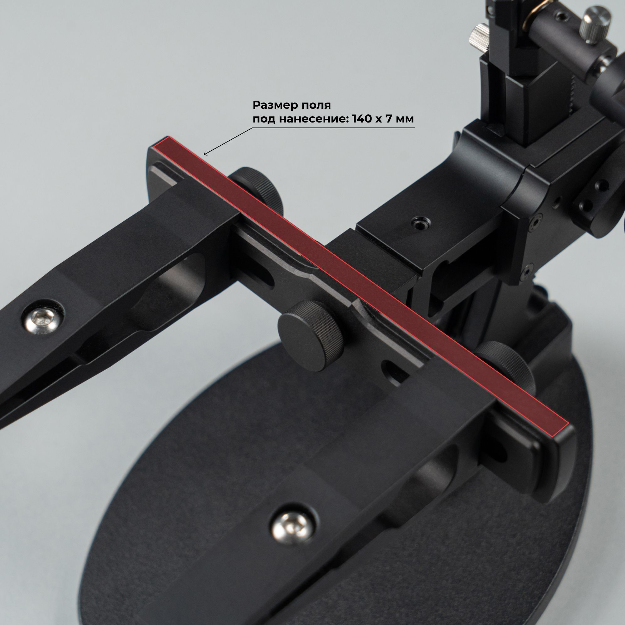 Гравировка рамки TSPROF Kadet