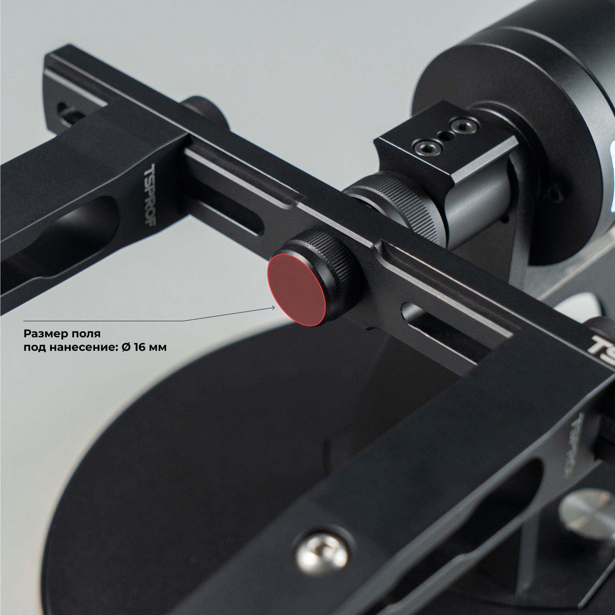 Гравировка гайки фиксации/колпачка рамки TSPROF
