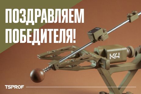 Итоги акции "Охота на разведчика"!