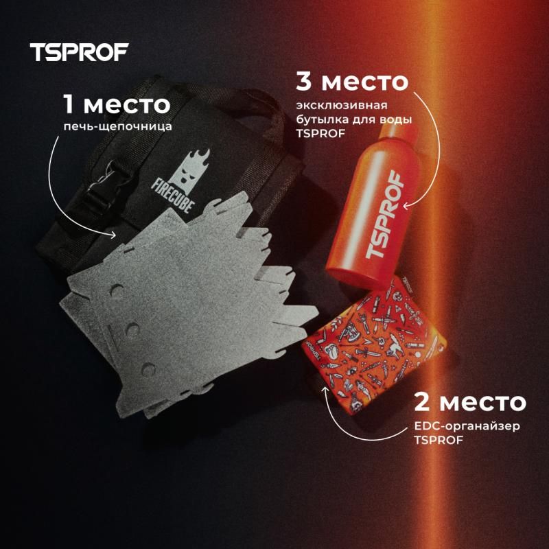 Весенний фотоконкурс!