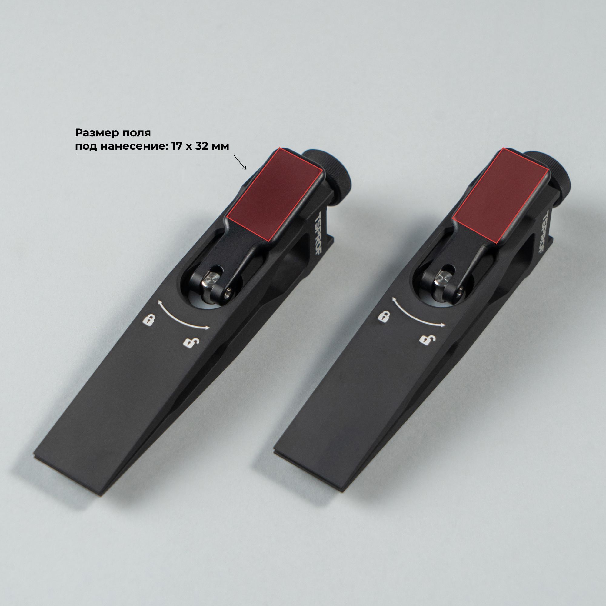 Гравировка лапок зажимов TSPROF Quick