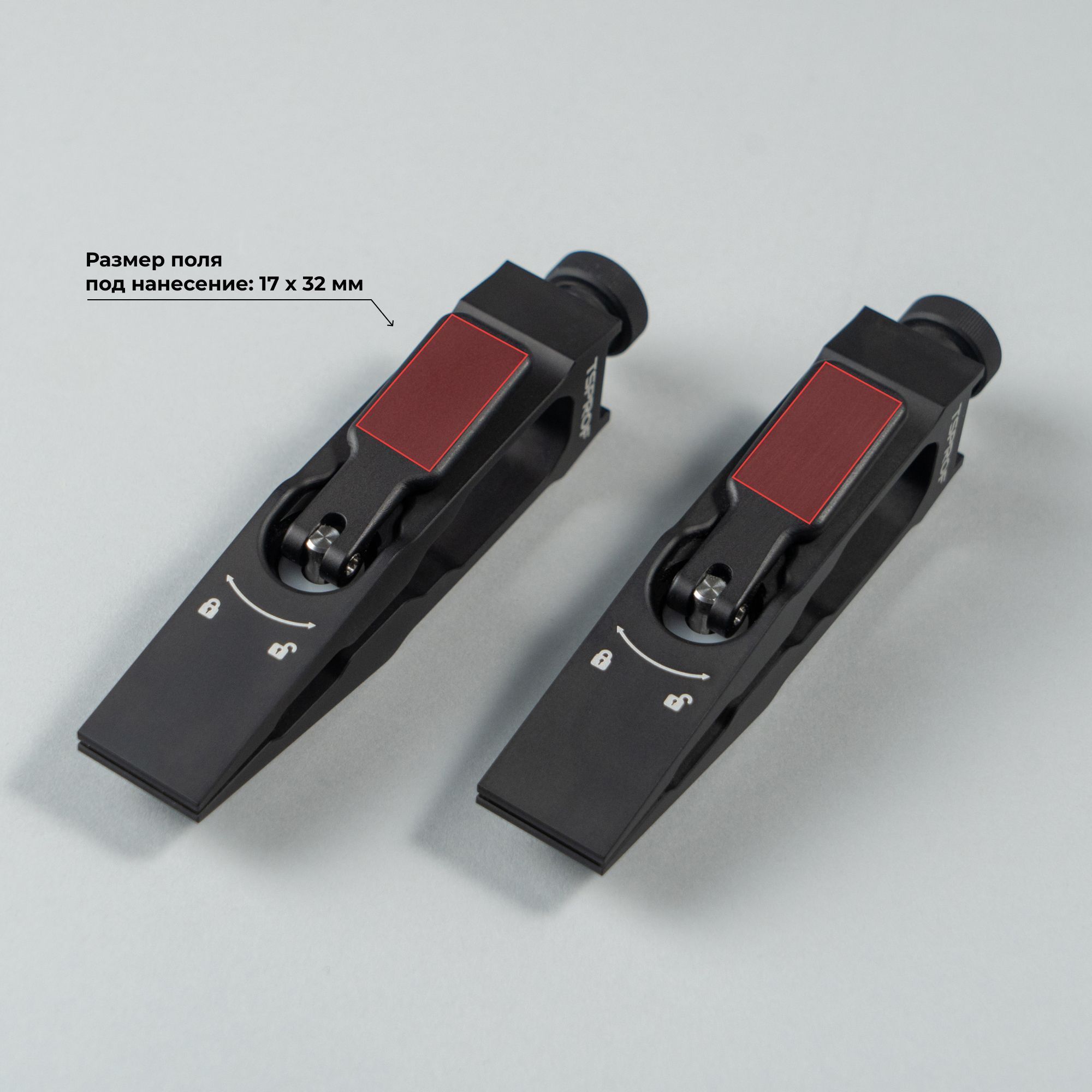 Гравировка лапок зажимов TSPROF Quick