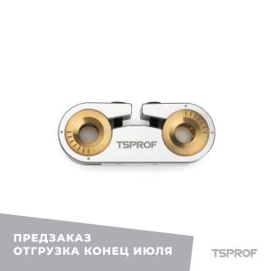 Насадка «Линза TSPROF» Ultra, 8 мм