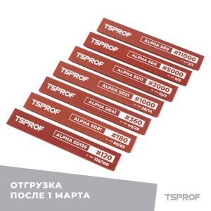 Набор алмазных брусков для заточки TSPROF Alpha SD126 — SD3 (7 шт.)