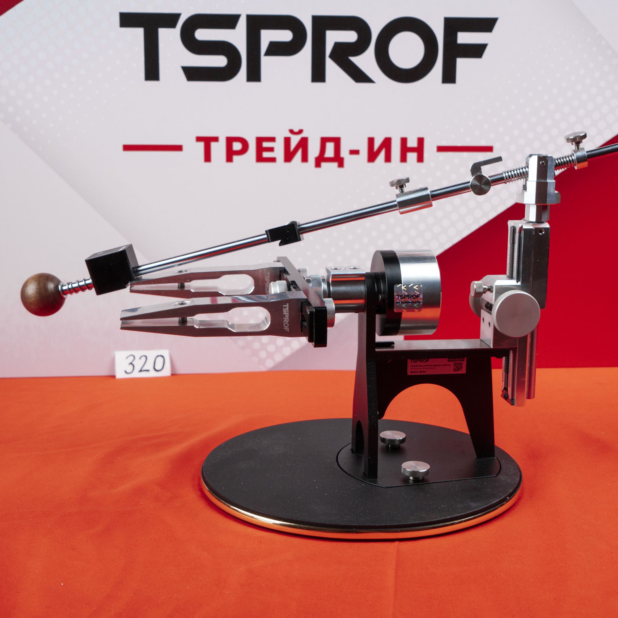 Заточное устройство TSPROF Профиль K03 Pro. Лот 320